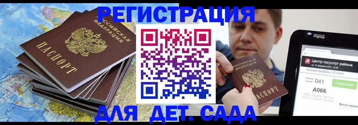найти адрес прописки в Харовске